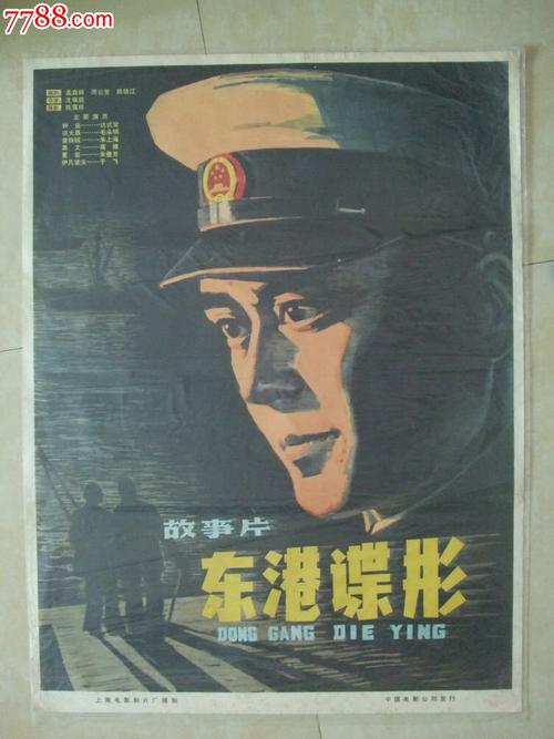 新奥尔良（New Orleans）病假条
